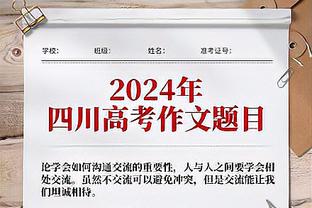 ?得分生涯新高！杨瀚森狂揽32分12篮板4助5封盖 攻防制霸！