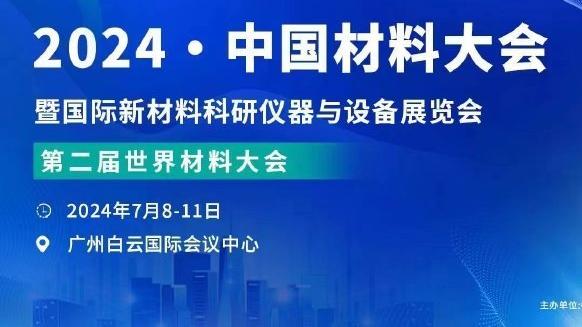 世体：那不勒斯将有2600多名球迷前往巴萨主场，客场门票全售罄